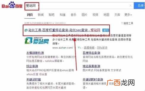 玩转关键词之通过电影资源日赚2000+的CPA项目