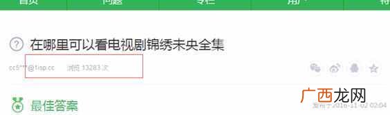 玩转关键词之通过电影资源日赚2000+的CPA项目
