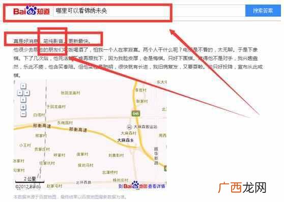 玩转关键词之通过电影资源日赚2000+的CPA项目