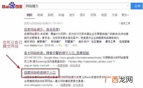 玩转关键词之通过电影资源日赚2000+的CPA项目