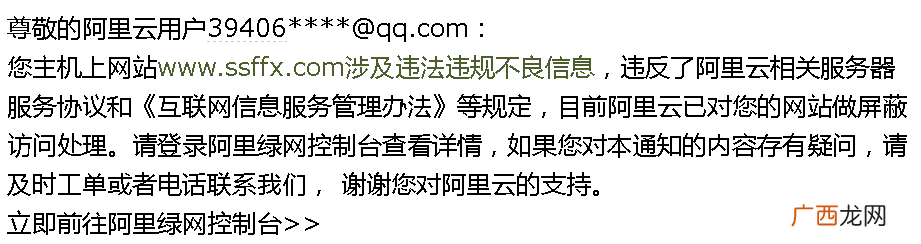 网站出现紧急情况如何处理SEO的问题(实战:S