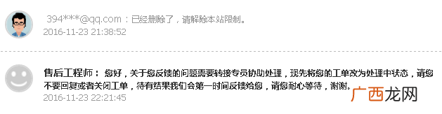网站出现紧急情况如何处理SEO的问题(实战:S