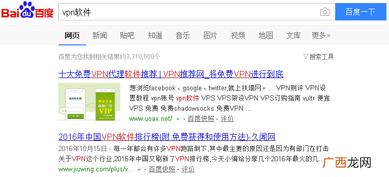 十天时间700指数关键词上首页前三的方法！