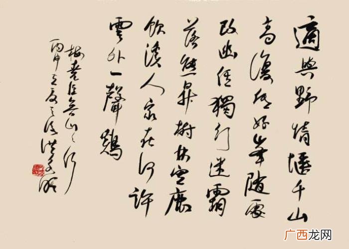 宋诗的风格，宋诗平淡风格形成以及以文为诗的脱唐现象思考