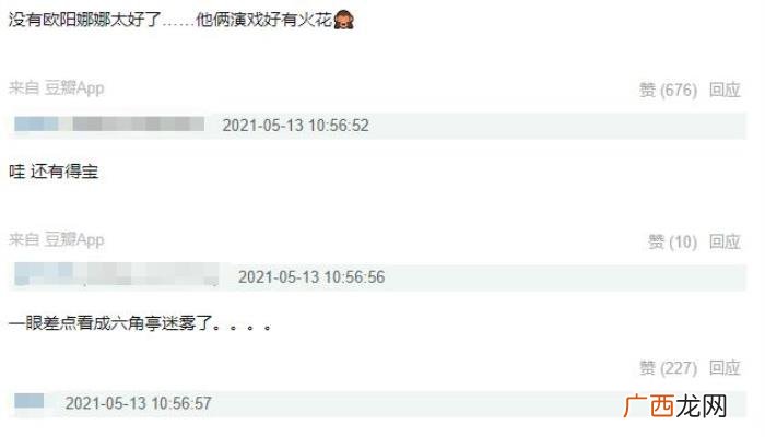 郝蕾段奕宏，恋爱的犀牛18年后郝蕾、段奕宏终合体