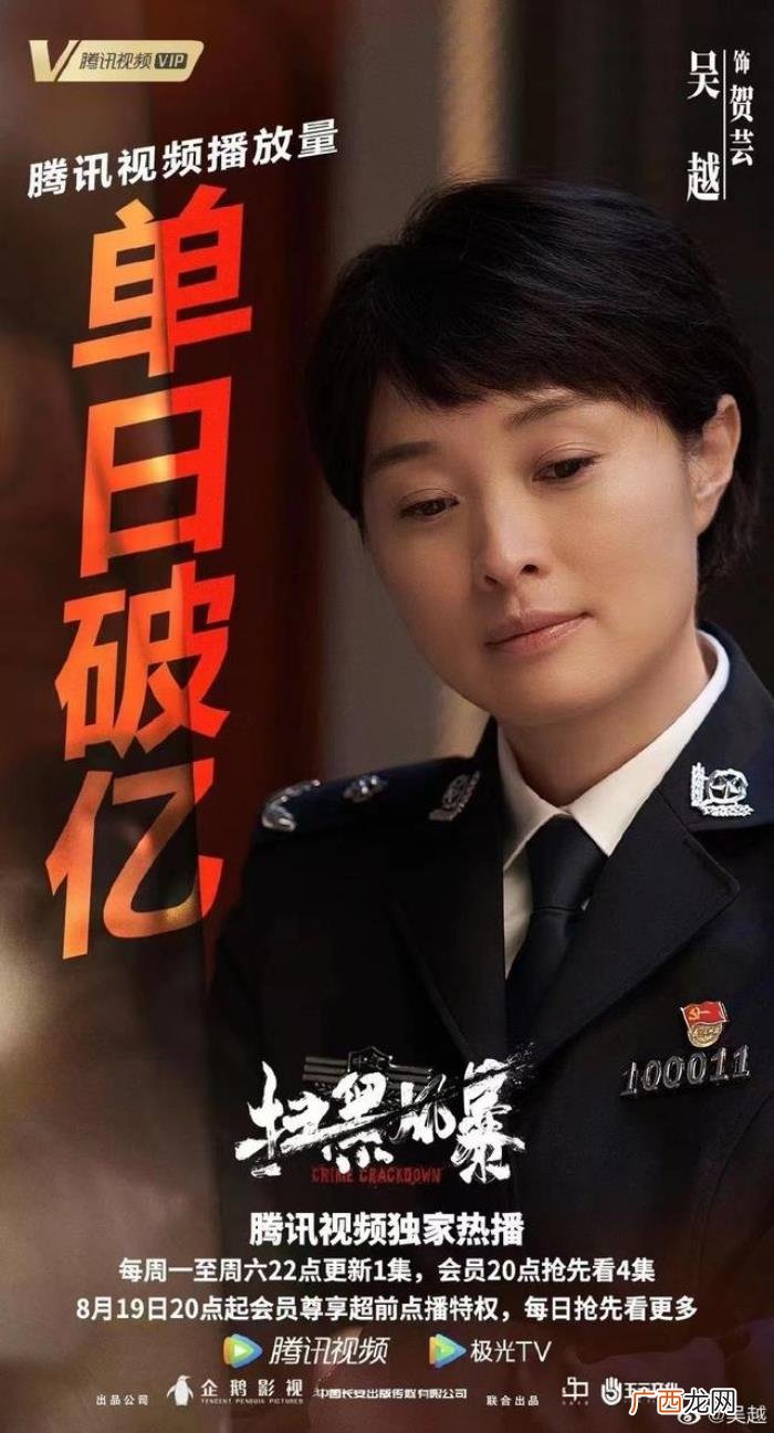 郝蕾段奕宏，恋爱的犀牛18年后郝蕾、段奕宏终合体