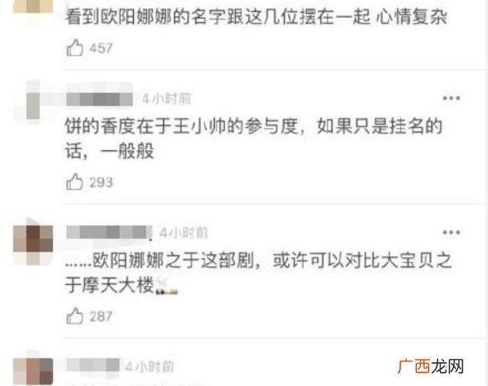 郝蕾段奕宏，恋爱的犀牛18年后郝蕾、段奕宏终合体