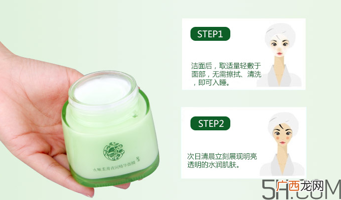 百雀羚水嫩柔滑夜间精华面膜使用方法_怎么用