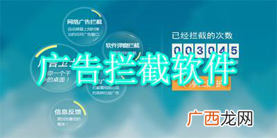 360弹窗拦截在哪里设置,弹窗广告拦截软件哪个好