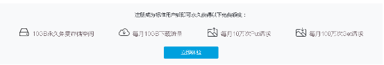 七牛云存储一个高科技咋骗平台！