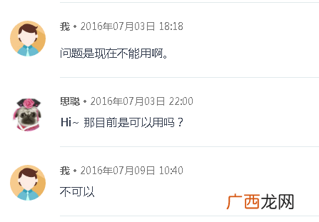 七牛云存储一个高科技咋骗平台！