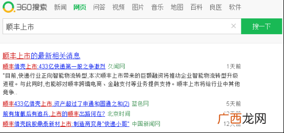 抄袭的内容如何快速获得1000IP一天！