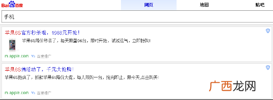 任意搜索引擎手机搜索结果霸屏技术（客户跑都