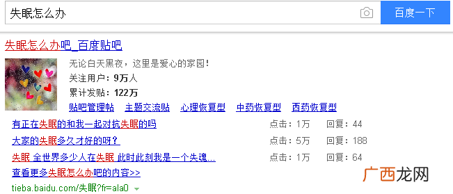 百度近期算法更新分析！