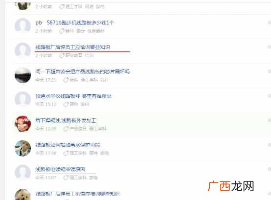 seoer需要从哪些角度去挖掘用户的需求