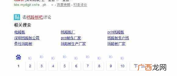 seoer需要从哪些角度去挖掘用户的需求