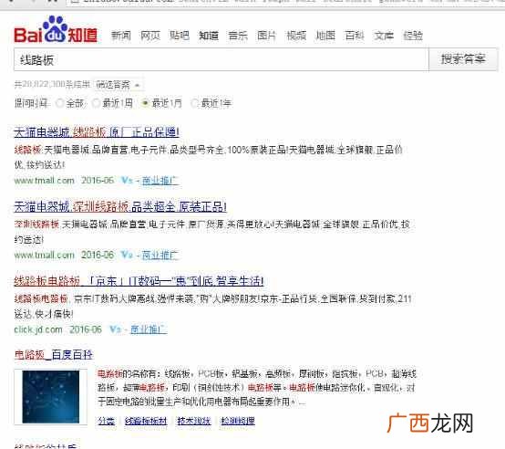 seoer需要从哪些角度去挖掘用户的需求