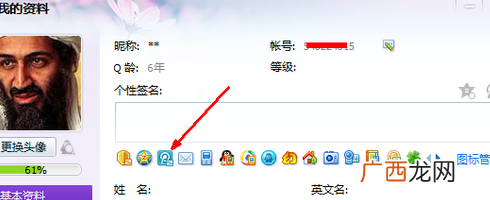如何关闭腾讯微博_腾讯微博怎么关闭？
