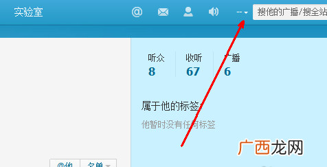 如何关闭腾讯微博_腾讯微博怎么关闭？
