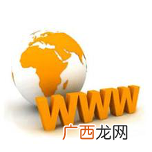个性域名是什么,个性域名如何设置,微博个性域名