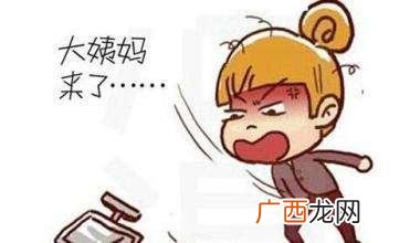 体寒会导致月经推迟吗月经来的早会玩影响生育吗