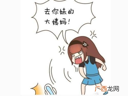 体寒会导致月经推迟吗月经来的早会玩影响生育吗