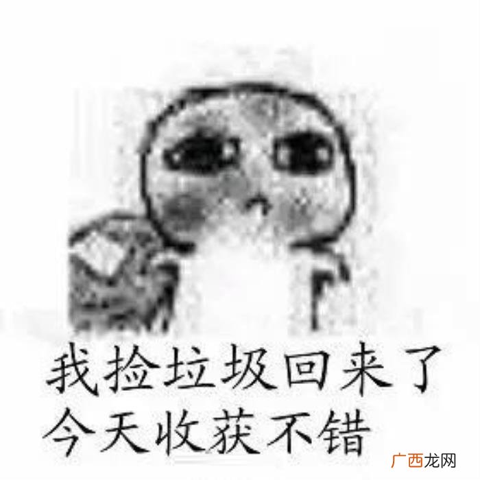 热门搞笑表情包50张 网络最火搞笑图片