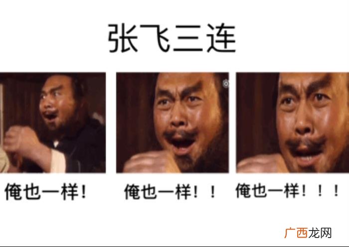 热门搞笑表情包50张 网络最火搞笑图片