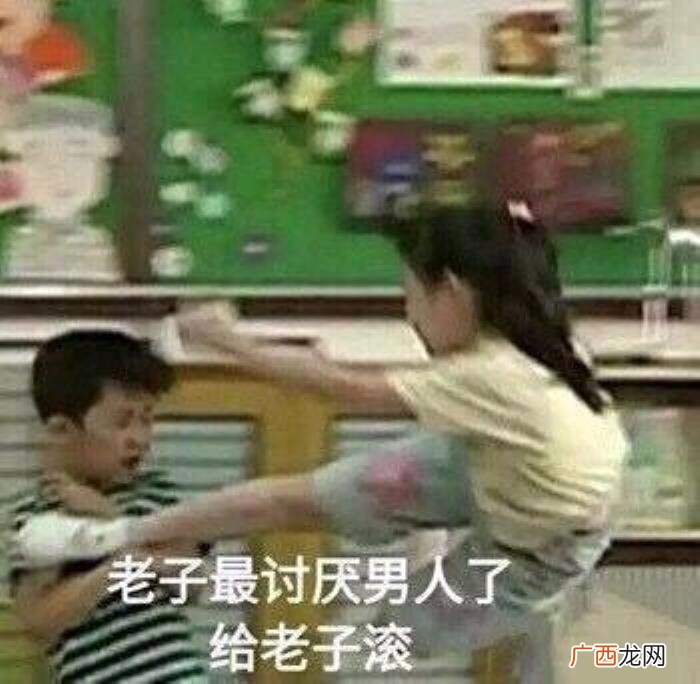 热门搞笑表情包50张 网络最火搞笑图片