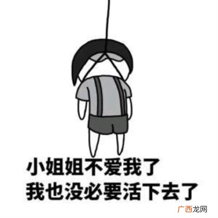 热门搞笑表情包50张 网络最火搞笑图片
