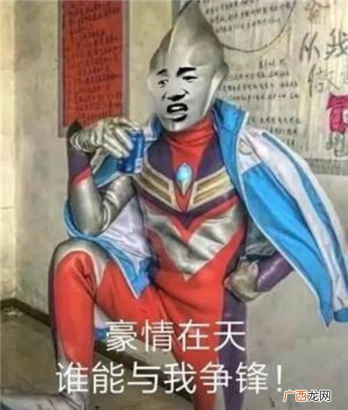 热门搞笑表情包50张 网络最火搞笑图片