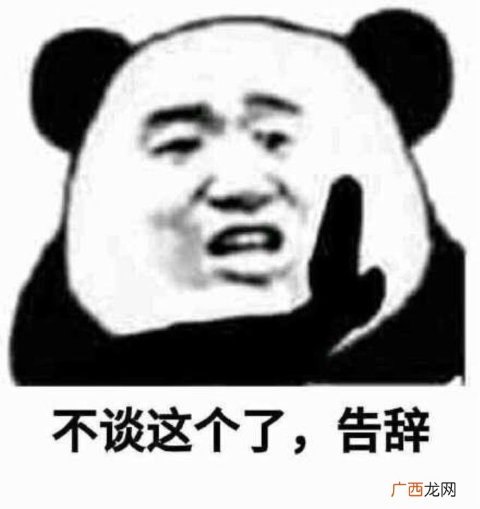热门搞笑表情包50张 网络最火搞笑图片