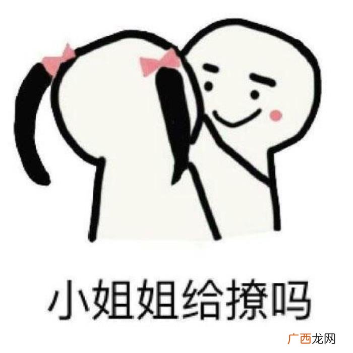 热门搞笑表情包50张 网络最火搞笑图片