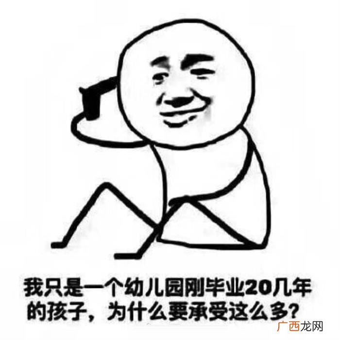 热门搞笑表情包50张 网络最火搞笑图片