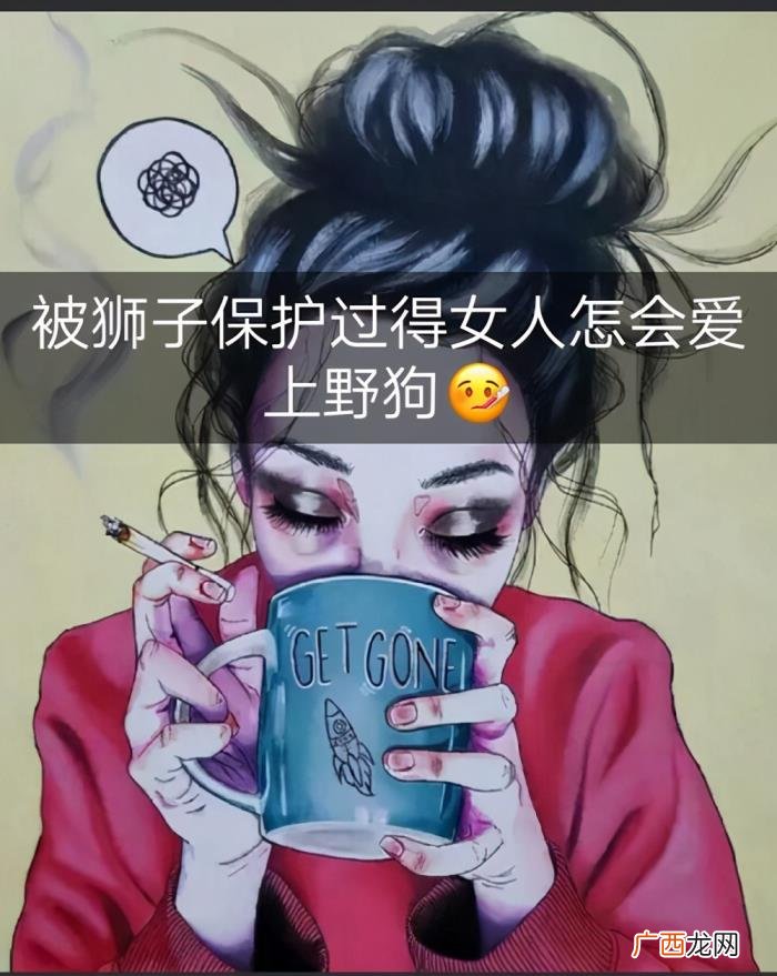 爱过雄鹰的女人怎么会看得上麻雀 爱过雄鹰的女人怎么会看得上乌鸦