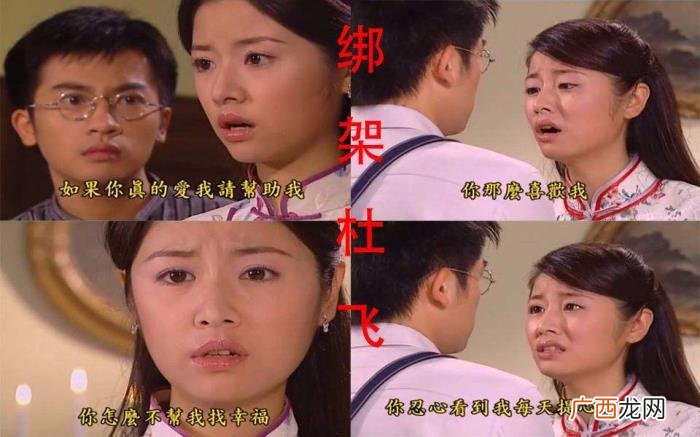 爱过雄鹰的女人怎么会看得上麻雀 爱过雄鹰的女人怎么会看得上乌鸦