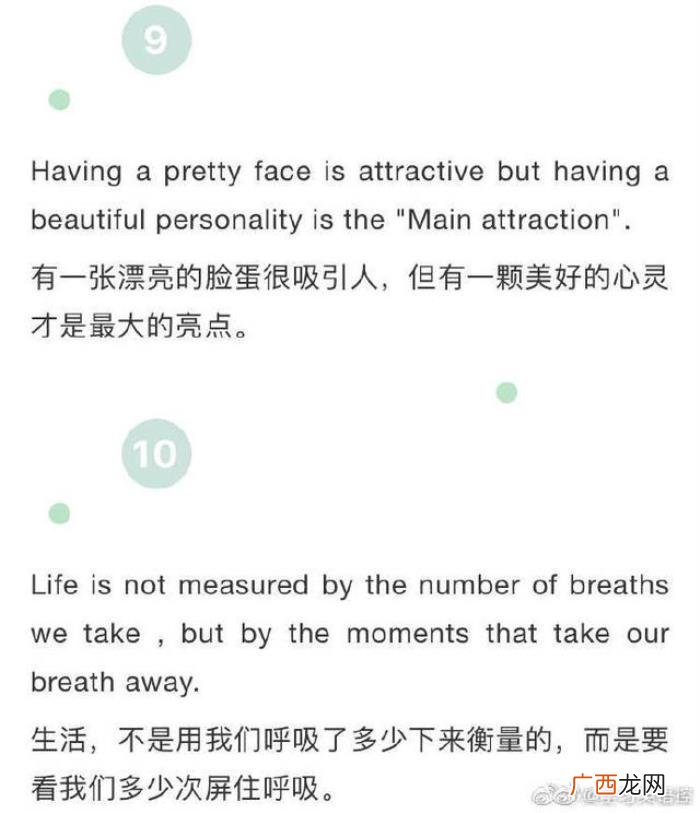 28句最励志的唯美英语句子欣赏 英语短句唯美