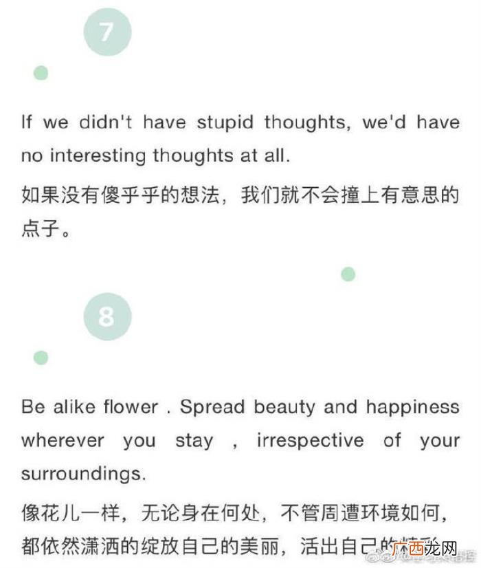 28句最励志的唯美英语句子欣赏 英语短句唯美