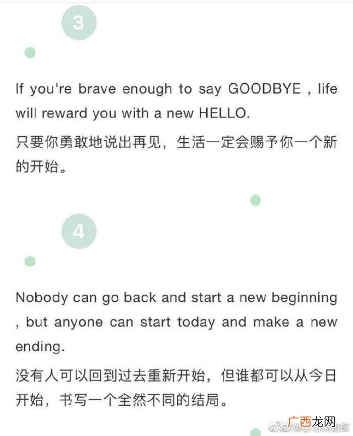 28句最励志的唯美英语句子欣赏 英语短句唯美
