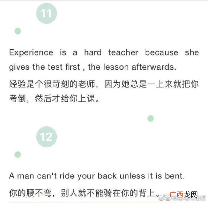 28句最励志的唯美英语句子欣赏 英语短句唯美