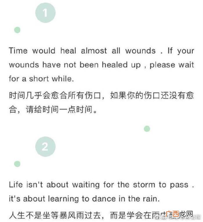 28句最励志的唯美英语句子欣赏 英语短句唯美