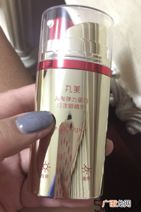 丸美弹力蛋白日夜眼精华怎么样_好用吗