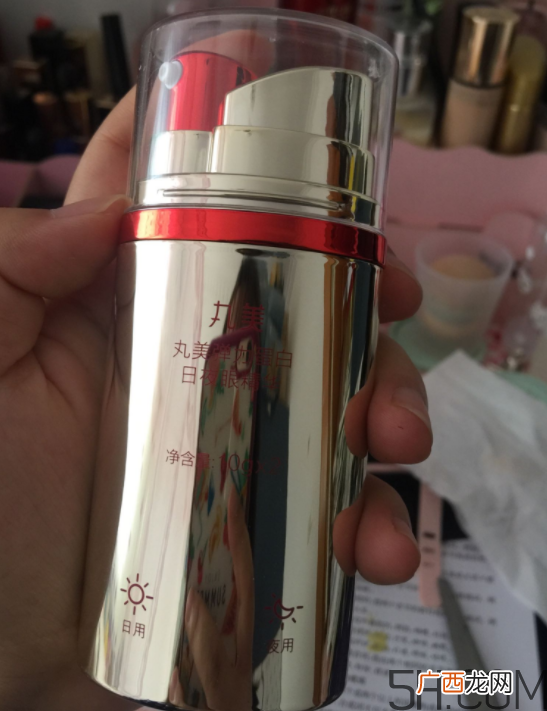 丸美弹力蛋白日夜眼精华怎么样_好用吗