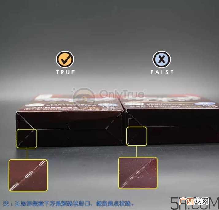 皇后的秘密面膜真假怎么分辨?皇后的秘密面膜真假对比图