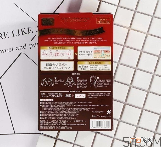 皇后的秘密面膜真假怎么分辨?皇后的秘密面膜真假对比图