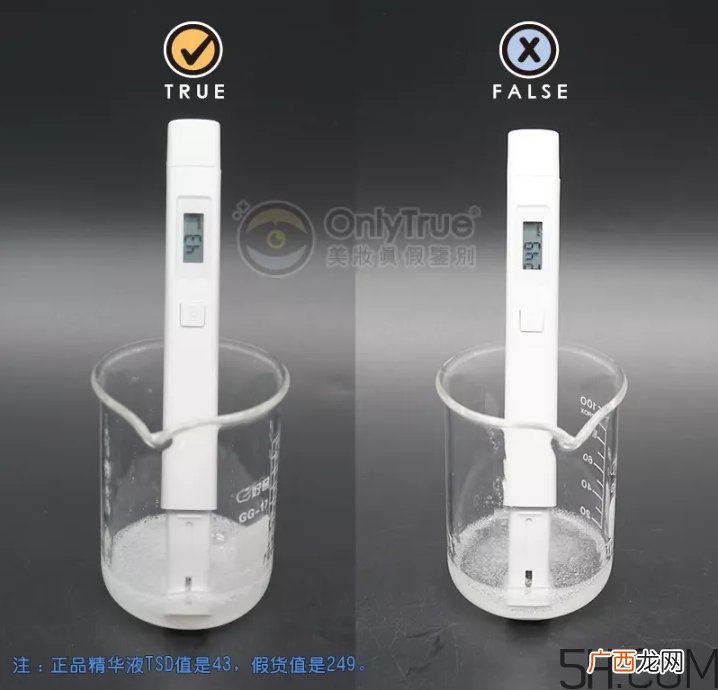 皇后的秘密面膜真假怎么分辨?皇后的秘密面膜真假对比图