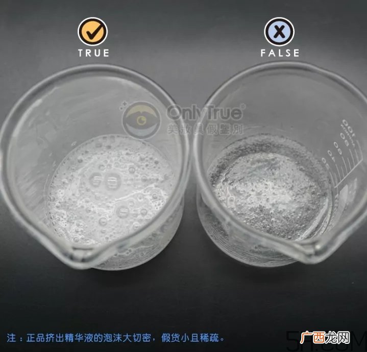 皇后的秘密面膜真假怎么分辨?皇后的秘密面膜真假对比图