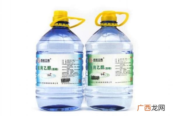 医用酒精是多少度医用酒精多少钱一小瓶