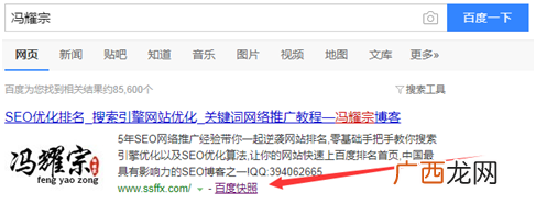百度高级搜索指定你知道多少？