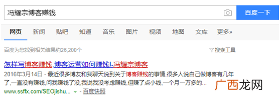 百度高级搜索指定你知道多少？